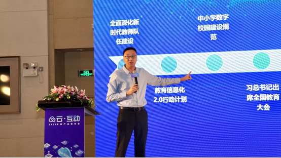 如何讓信息技術(shù)與教育生態(tài)完美融合？ 且聽專家深度解讀
