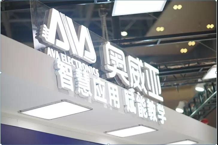 奧威亞如何將智慧二字，真正融入到教學(xué)全過(guò)程？