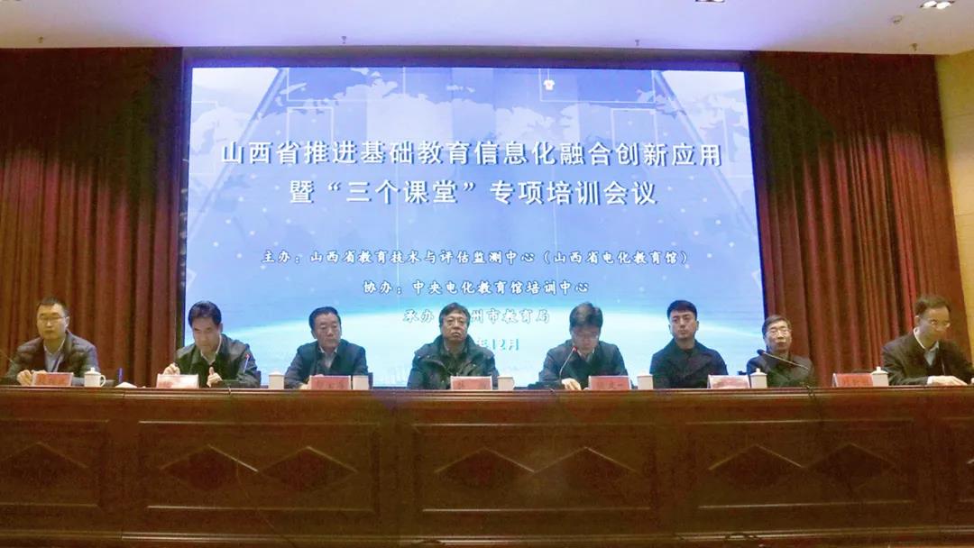 山西省委教育工委委員、省教育廳副廳長侯文一（左五）講話.jpg