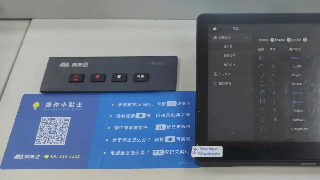 海南白沙：專遞課堂，激活鄉(xiāng)村教育的“神經(jīng)末梢”5.jpg