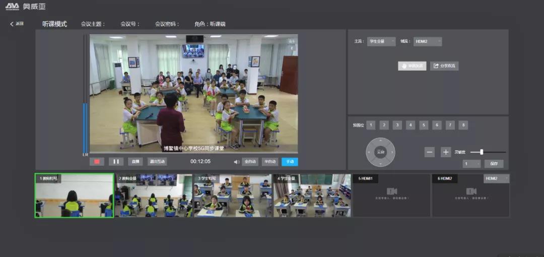 海南5G同步課堂：展現(xiàn)“絲路”精神，弘揚文化自信2.jpg