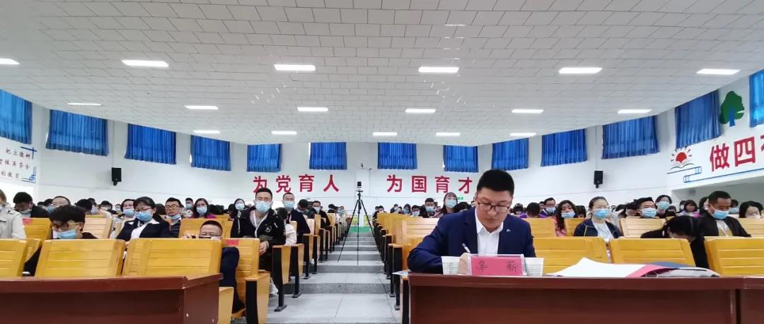 凝心聚力，齊心戰(zhàn)中考——研討促教研，開啟三師教育新篇章