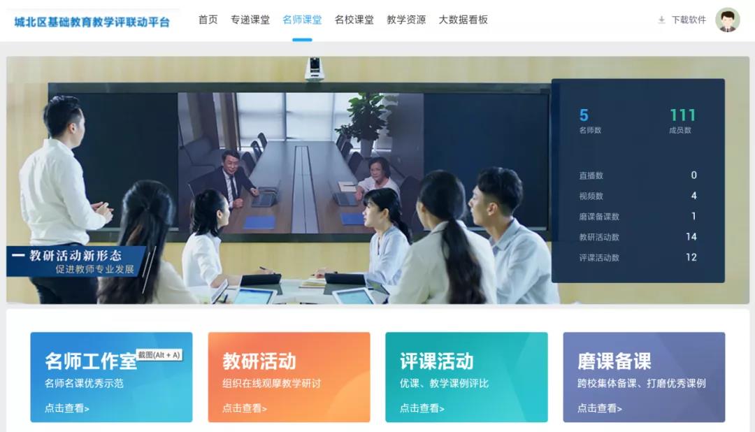 教育新基建，奧威亞為您準(zhǔn)備好了！