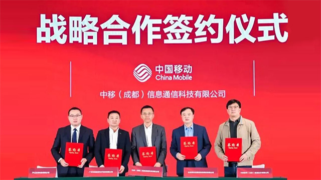 喜訊！奧威亞與中國移動簽署戰(zhàn)略合作協(xié)議
