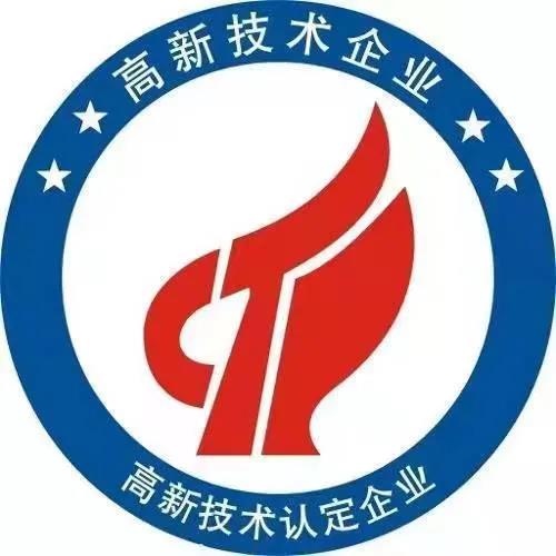 重磅！奧威亞連續(xù)四次通過(guò)國(guó)家高新技術(shù)企業(yè)認(rèn)定.jpg