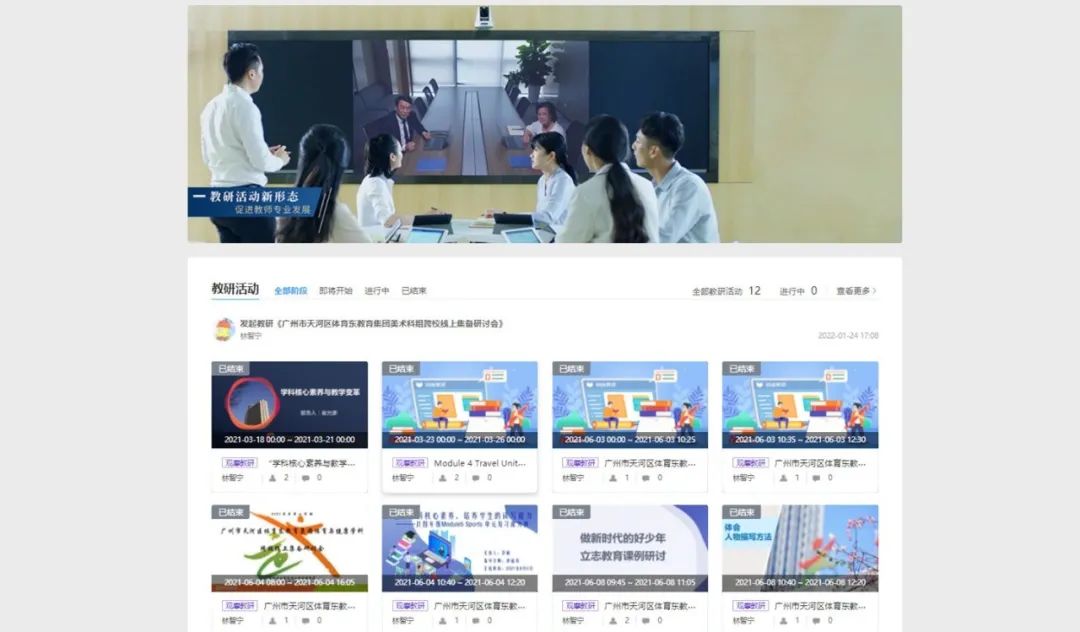 “雙減”時代，集團(tuán)化辦學(xué)提質(zhì)就要這么做！