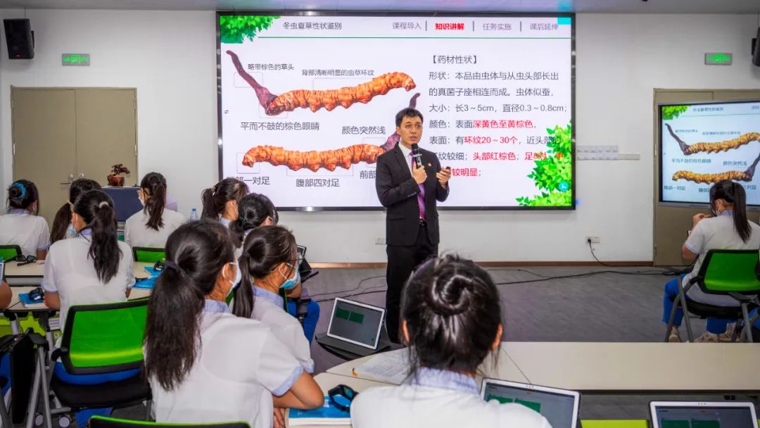 四校千里互動，共同傳揚中華優(yōu)秀醫(yī)藥文化