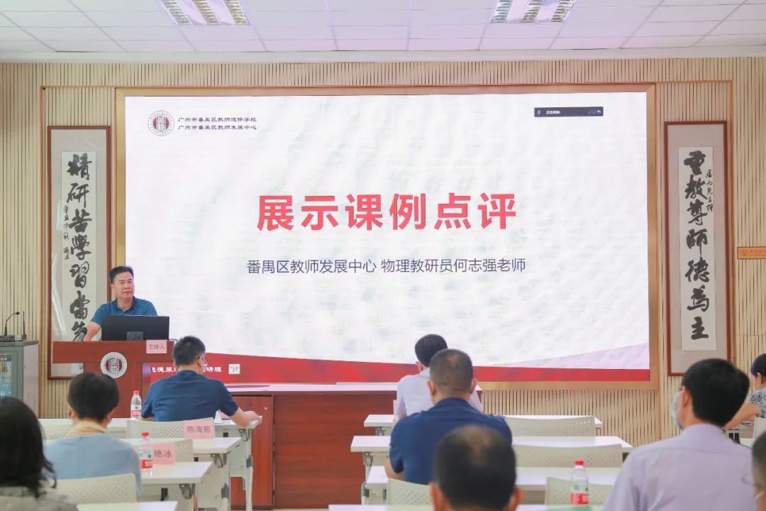 智慧紙筆賦能，番禺區(qū)“融樂智慧，賦能提質(zhì)”雙?！半p減”成果展示交流活動成功舉辦！