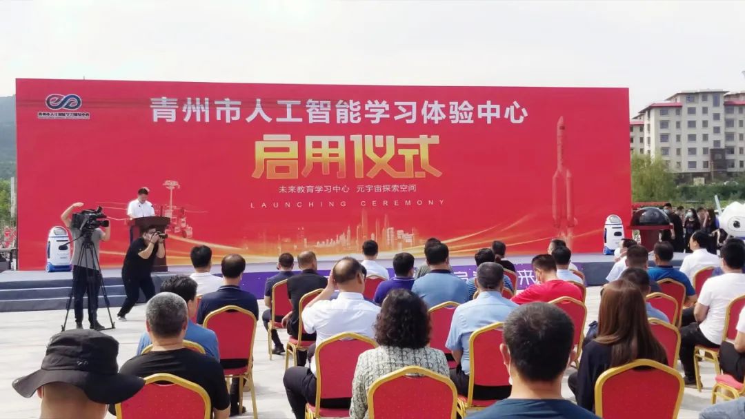 青州市人工智能學習體驗中心啟用，奧威亞新教室新空間獲好評！