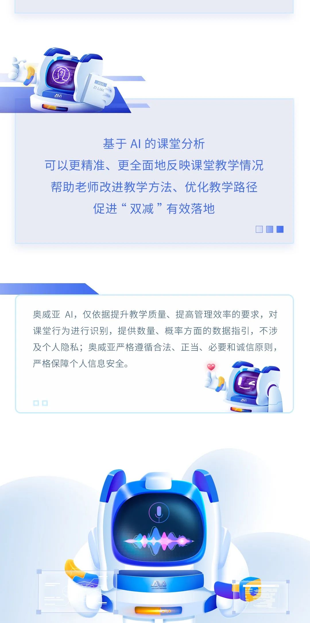 【AI系列】奧威亞AI全新上線，實用能力搶先看！3.jpg