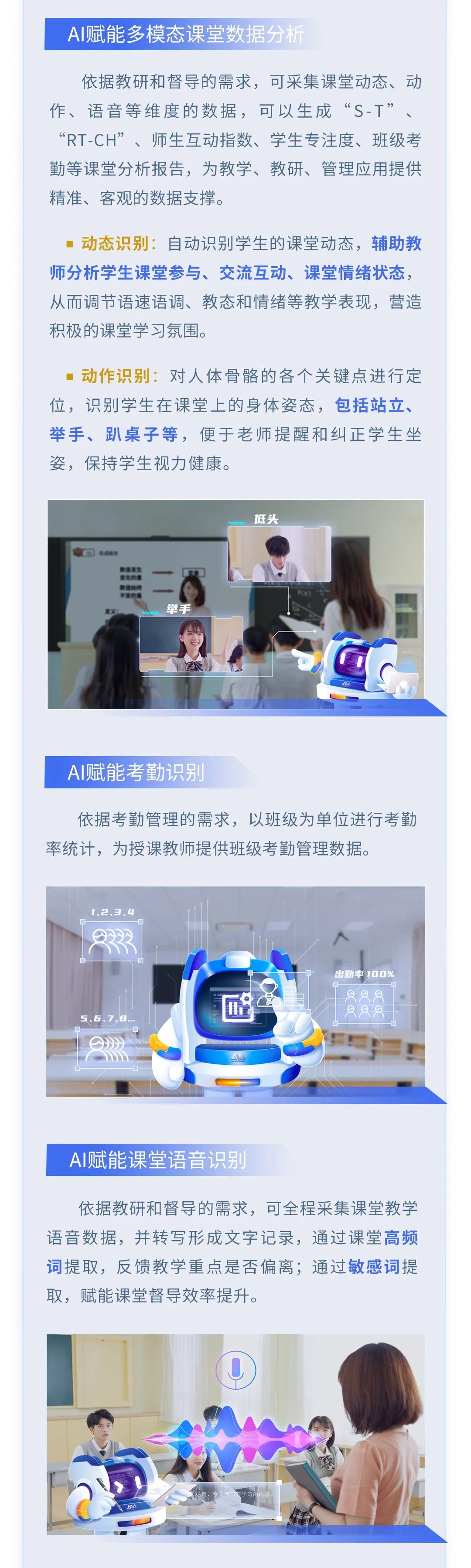 【AI系列】奧威亞AI全新上線，實用能力搶先看！2.jpg
