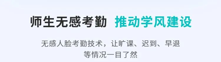 這把AI督導(dǎo)“金鑰匙”，值得所有學(xué)校收藏！9.jpg