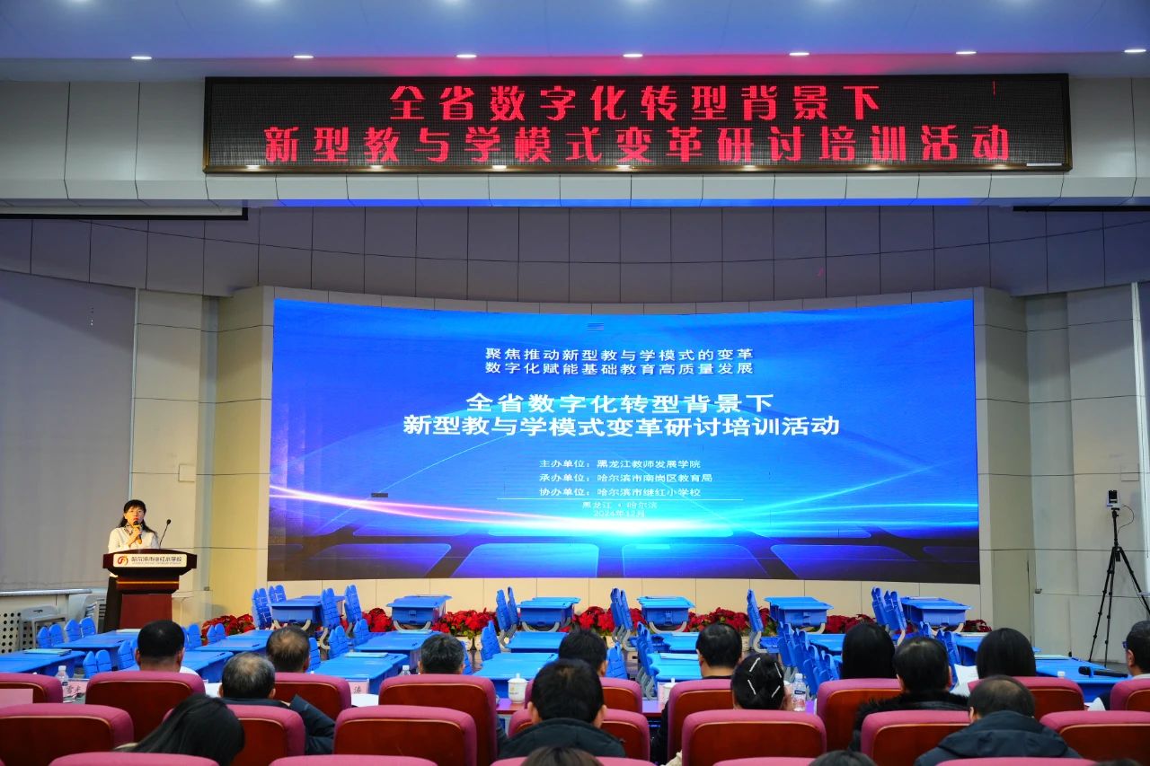 奧威亞AI循證教學(xué)再添應(yīng)用案例，這次是哈爾濱市繼紅小學(xué)校1.jpg