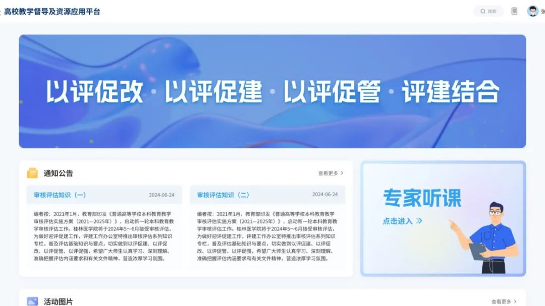 奧威亞AI×DeepSeek：創(chuàng)建數(shù)字化教學(xué)新場景，構(gòu)建質(zhì)量保障新機(jī)制4.jpg