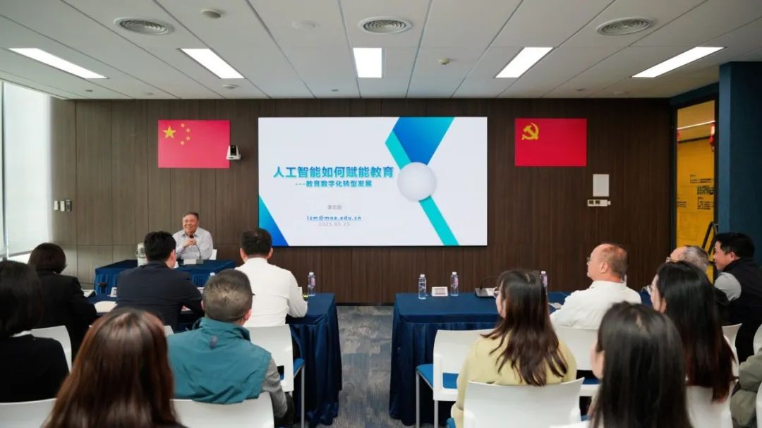 奧威亞黨總支啟動(dòng)“育見未來”專項(xiàng)活動(dòng)，黨建引領(lǐng)數(shù)字化轉(zhuǎn)型3.jpg