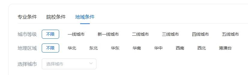 奧威亞推出2025高考志愿規(guī)劃服務，VIP賬號限時免費體驗-6.png