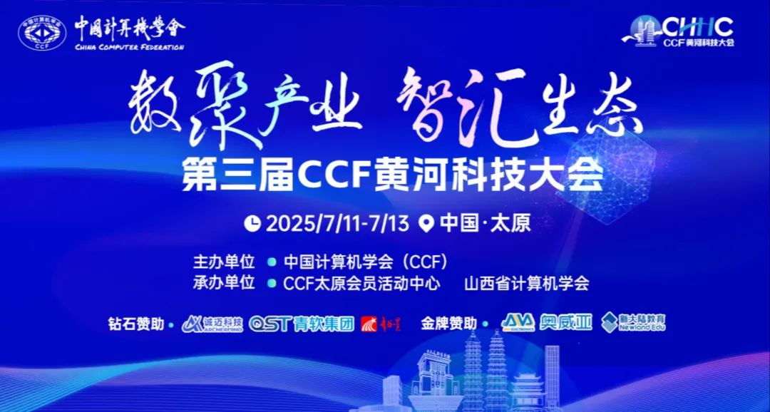 共探AI賦能高校變革，奧威亞創(chuàng)新方案亮相太原