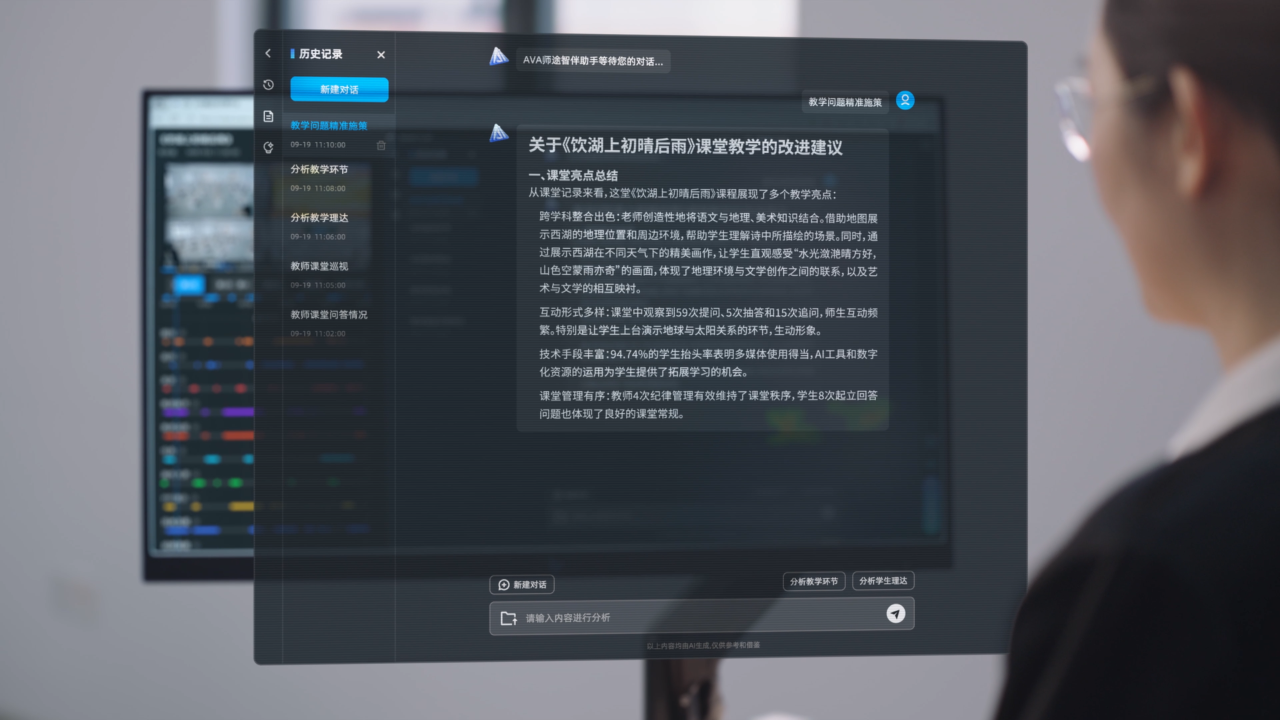 《2025未來課堂 AI智慧教室教學(xué)裝備產(chǎn)業(yè)發(fā)展報告》正式發(fā)布！奧威亞聯(lián)合發(fā)起并獻(xiàn)策“AI+教育”新未來