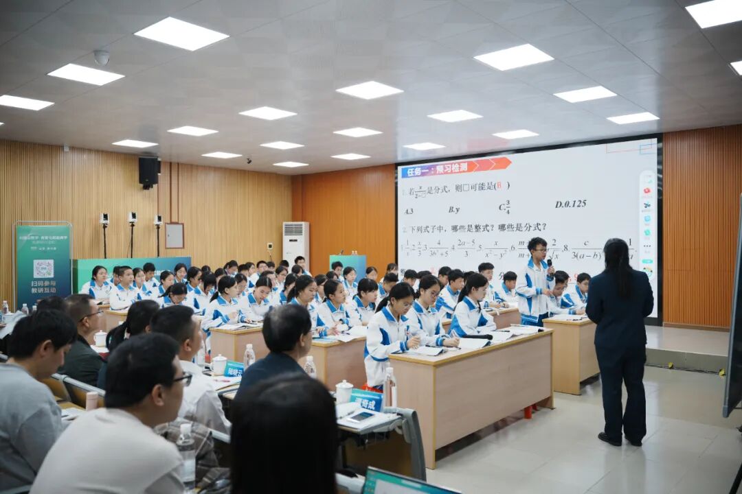數(shù)智循證，課堂提質(zhì)：奧威亞攜手新興縣共探AI循證教學(xué)新路徑