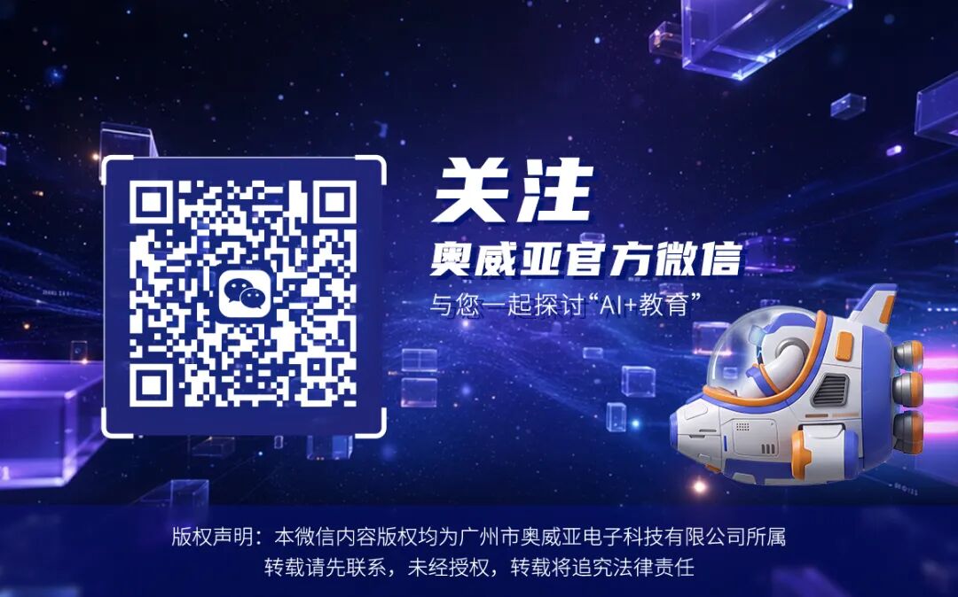 【2026】公眾號(hào)版底.jpg