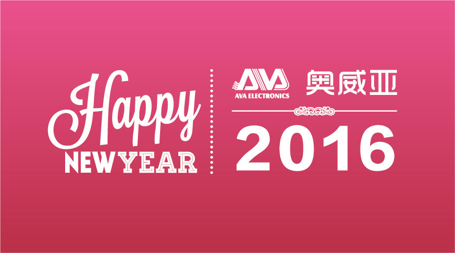 【注意】最新最全的2016年放假安排表火辣出爐！