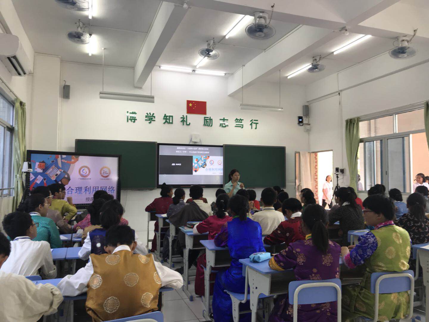 23萬人次觀看！兩省四地同頻互動(dòng)！藏粵“互聯(lián)網(wǎng)+優(yōu)課”教研是怎么做到的？