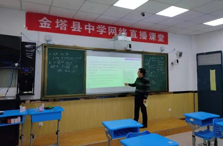 走進甘肅 | 奧威亞“云+端”技術(shù)助力停課不停學