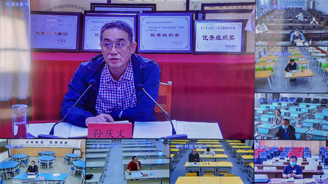 新疆兵團(tuán)電教館18方“云”會(huì)議，奧威亞“云+端”全程保駕護(hù)航
