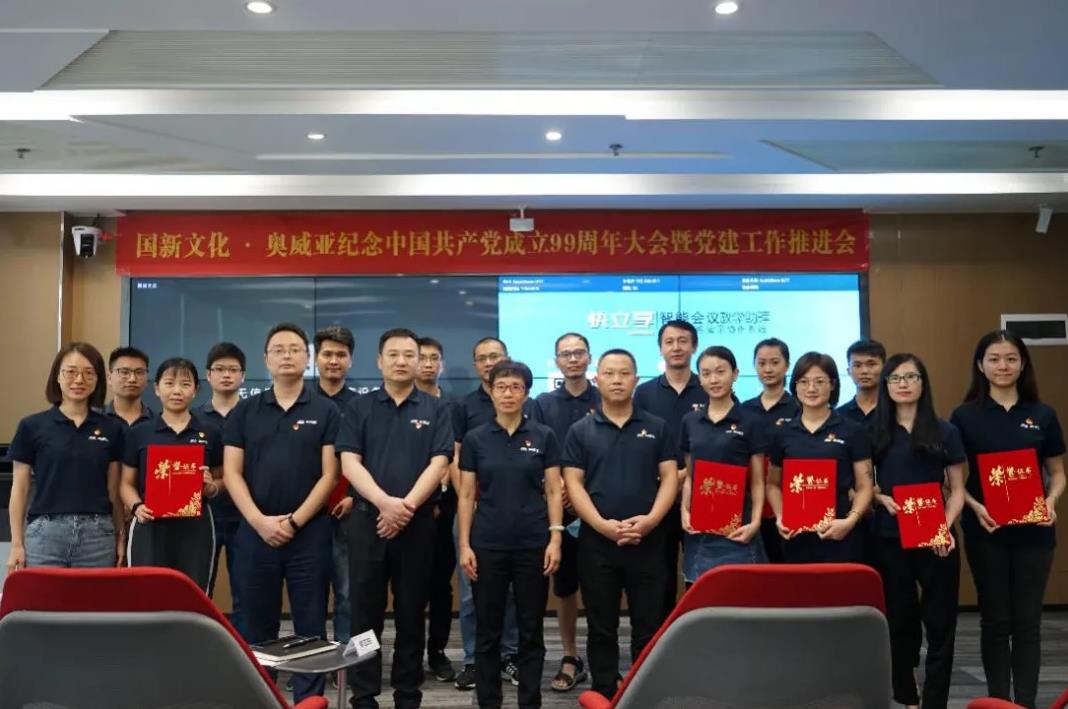 加強(qiáng)黨建工作交流，貫徹新發(fā)展理念