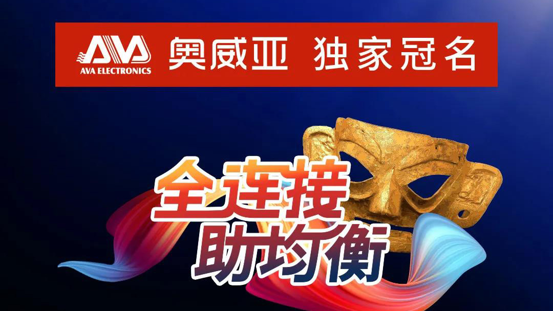 成都展，精彩不停歇，等你來打卡！