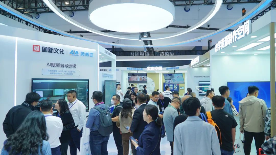 展會精彩 | AI新技術、新成果，奧威亞助力高校做實做深數字化