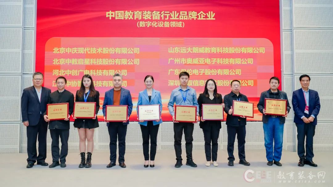喜報(bào)！奧威亞成功入選“中國(guó)教育裝備行業(yè)品牌企業(yè)”